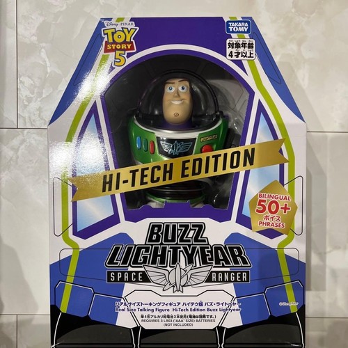 Toy story real - 5,
