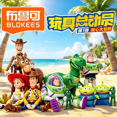 Blokeses toy story - astuccio, di