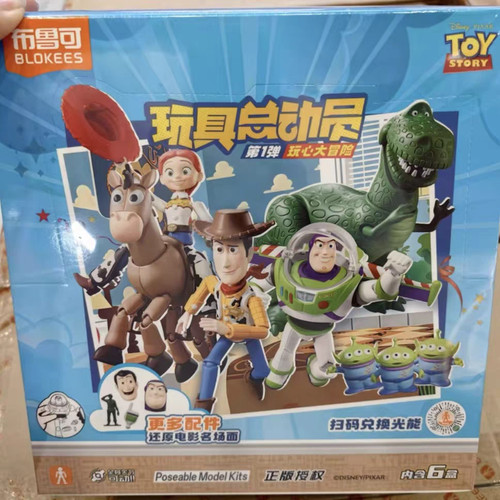 Blokee toy story - elite, series