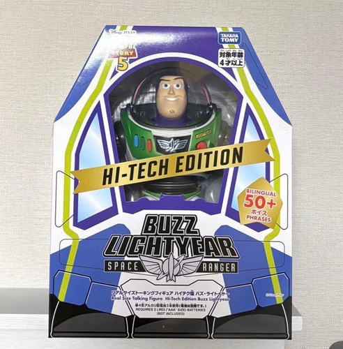 Takara tomy toy - tomy, 5