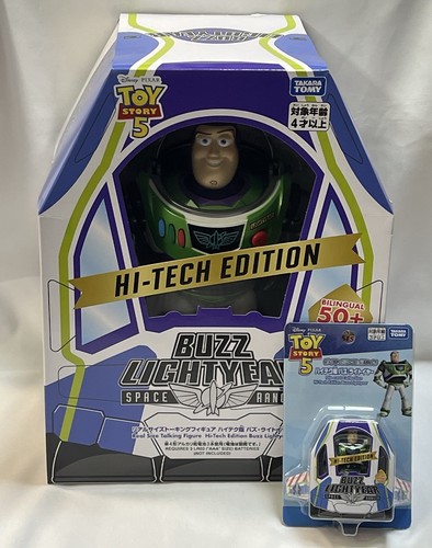 Toy story buzz - 5,